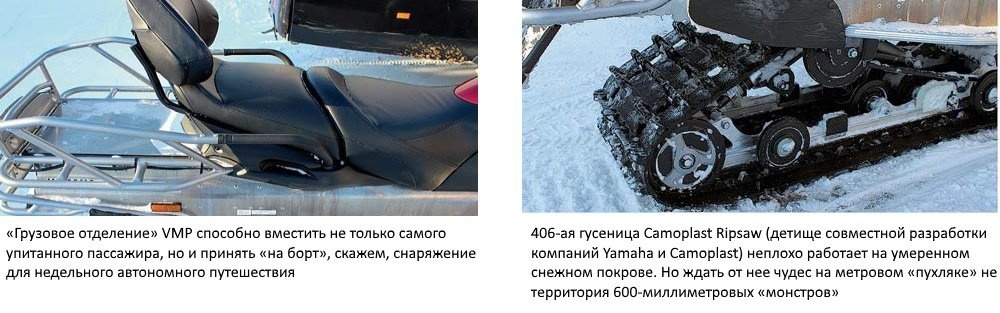 Yamaha ventura multipurpose: отзывы