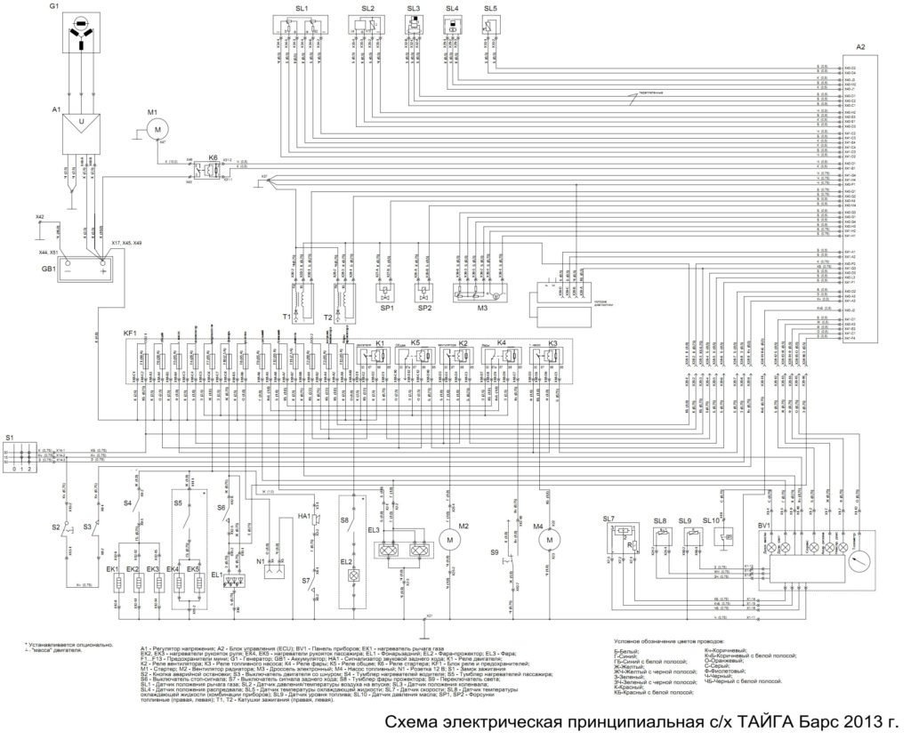 схема подключения снегохода таежный бар 850